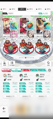 <a id='link_pop' class='keyword-tag' href='https://www.9game.cn/sjdswy/'>世界弹射物语</a>没有好用的奶怎么办世界弹射物语泽塔泳02无奶一分台