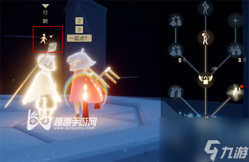 教你学会背人螺旋飞天方法 光遇怎么背背飞天