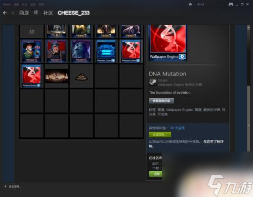 steam怎么直接出售卡牌 如何在Steam市場(chǎng)上出售庫(kù)存物品