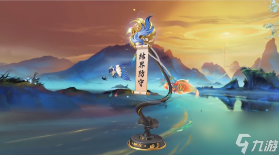 阴阳师鸢戏游鲤皮肤如何获得