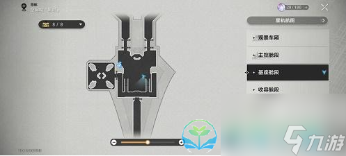 《崩坏星穹铁道》消失的马桶任务完成策略