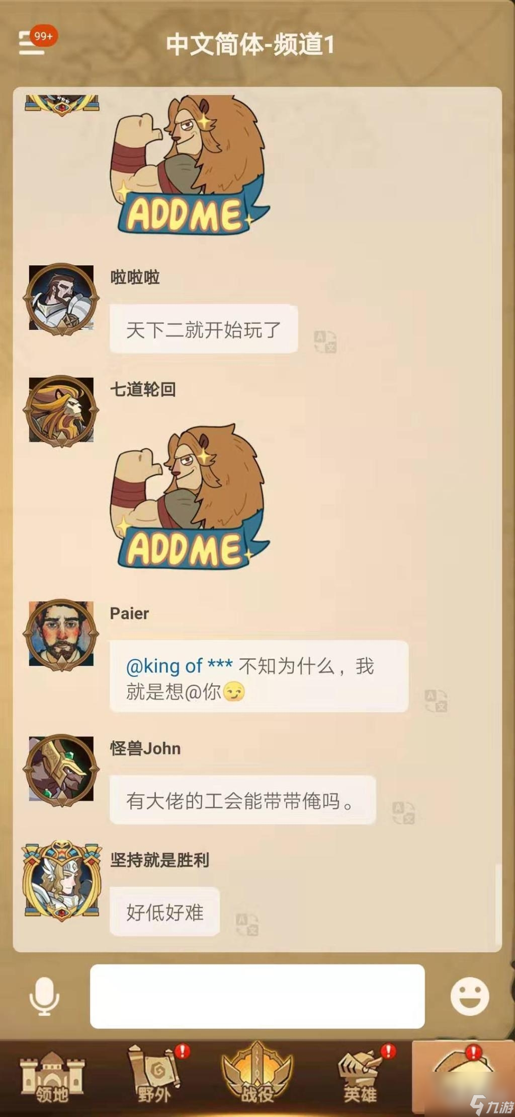 剑与远征前期怎么玩剑与远征前期入门详细解析
