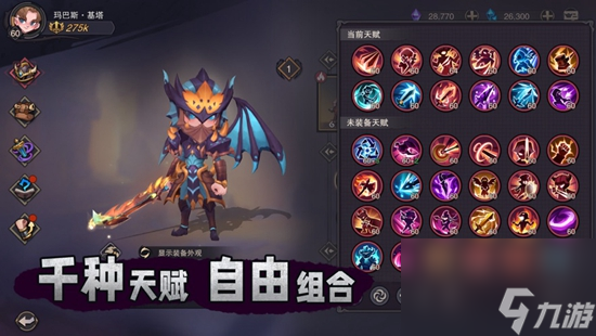 赛尔特大陆什么职业适合平民 最强平民职业推荐
