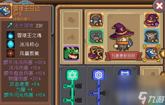 元气骑士前传如何快速刷蓝币 刷蓝币最快方法详解