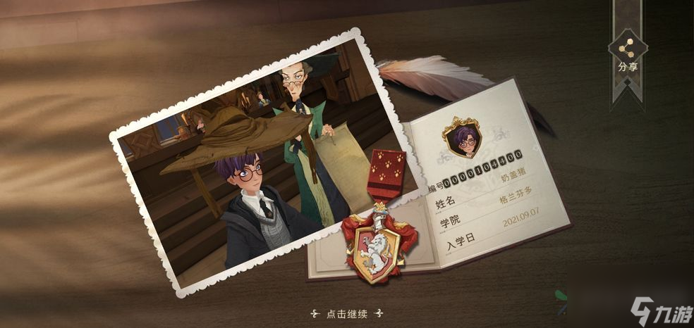 <a id='link_pop' class='keyword-tag' href='https://www.9game.cn/hlbt/'>哈利波特魔法觉醒</a>降落方法介绍