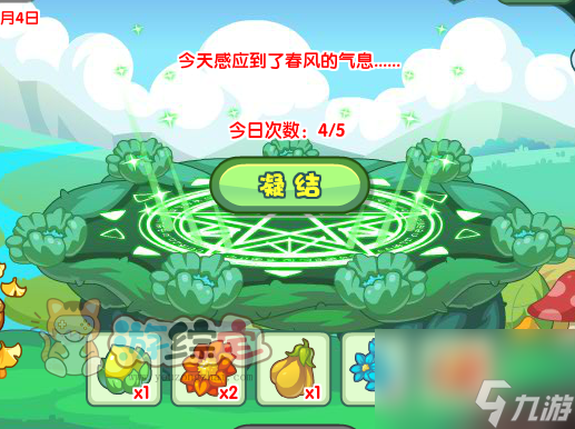 洛克王国硕果繁生活动攻略 硕果繁生活动玩法规则介绍