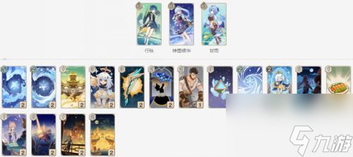 PVP五大卡组盘点 原神3.7七圣召唤可莉卡组怎么组