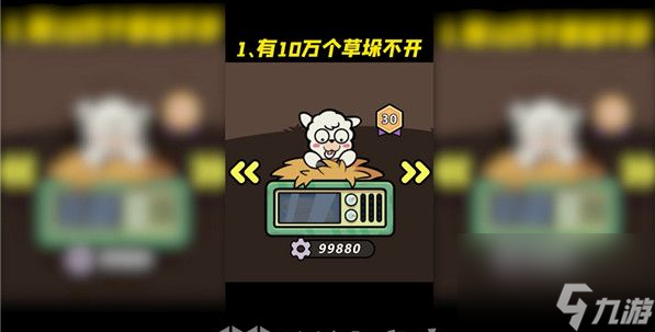 洋葱骑士团怎么获得皮肤 洋葱骑士团获得皮肤方法