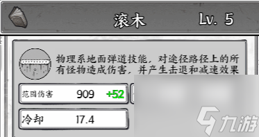 【正中靶心】教你解锁组合技能第二弹！大佬都在偷偷学习！