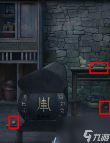《封门村》第一章通关攻略