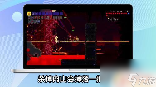 泰拉瑞亚山铜矿要什么来挖 泰拉瑞亚山铜矿挖掘技巧