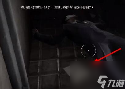 原子之心组合锁怎么开