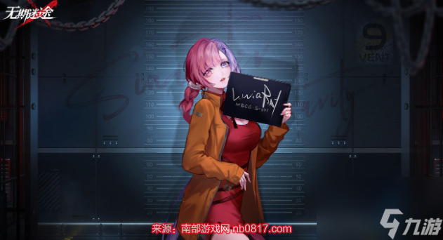 無(wú)期迷途角色強(qiáng)度排行2023 開荒角色強(qiáng)度詳細(xì)介紹