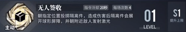 白荆回廊北洛技能强度介绍