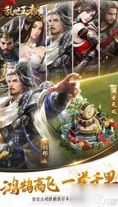乱世王者中最新的兑换码都有哪一些 乱世王者2022兑换最新礼包大全