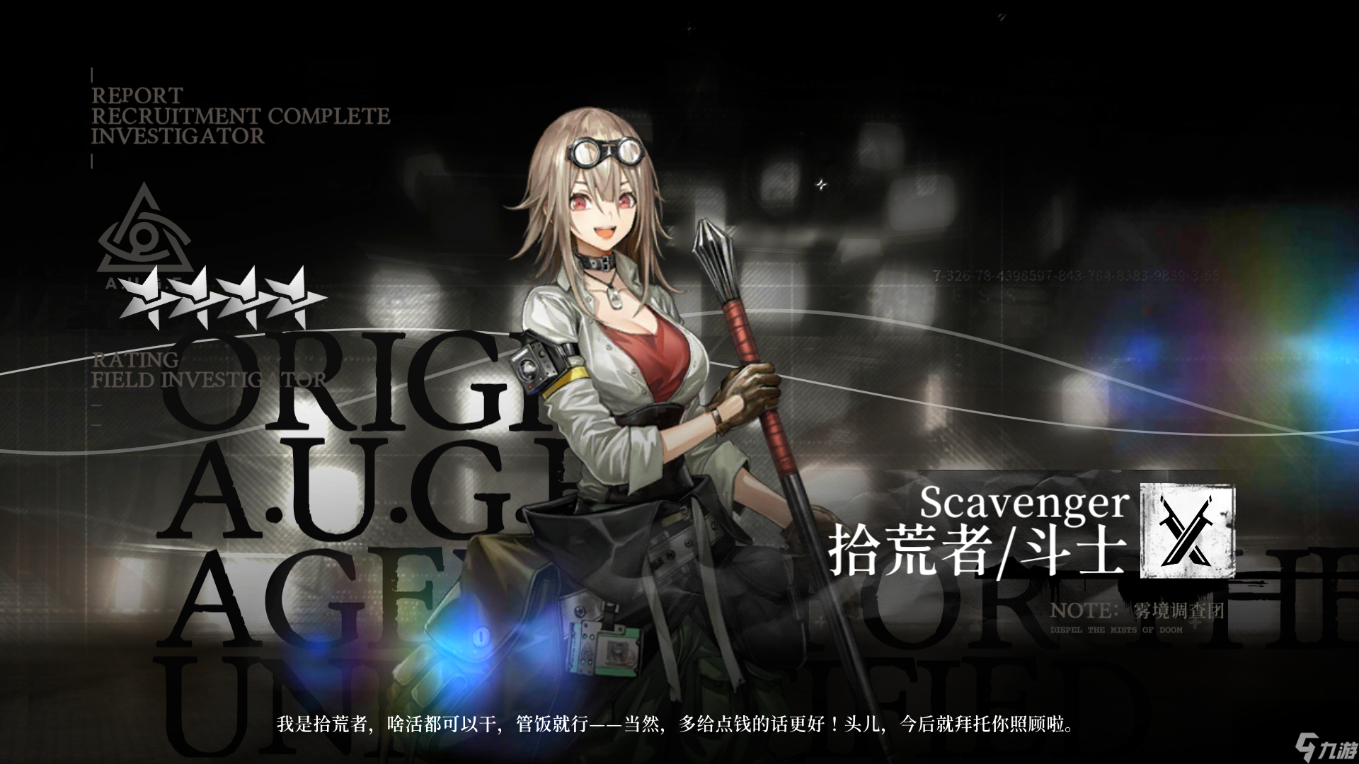 雾境序列：体验：美术亮眼，细节满满！又一款二次元潜力佳作