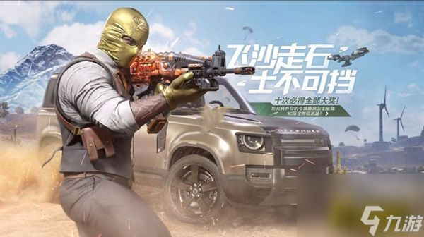 使命召唤手游士不可挡转盘多少钱(士不可挡转盘结束时间介绍)「知识库」