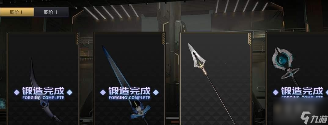 悠久之树职阶二武器获取方式介绍