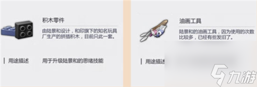 获取途径盘点 未定事件簿卡牌技能升级材料哪里买