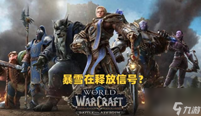 魔兽世界安全令怎么弄（魔兽世界安全令复活的真实情况是什么）「专家说」