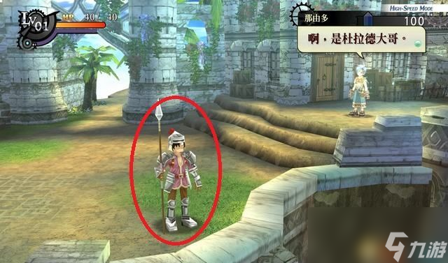 《那由多之軌跡：改》圖文全攻略 全支線任務(wù)全關(guān)卡三星攻略