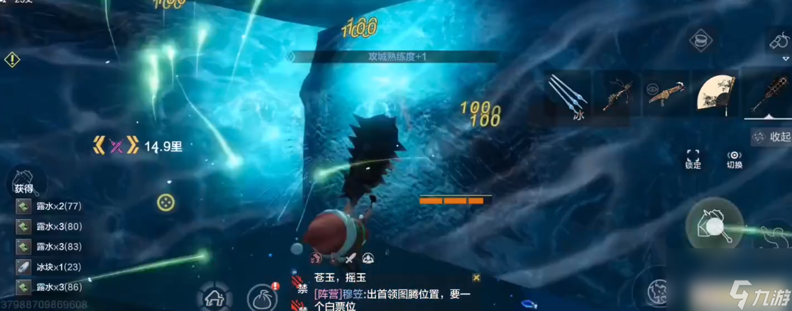 妄想山海冰块怎么获得