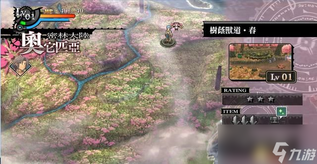 《那由多之軌跡：改》圖文全攻略 全支線任務(wù)全關(guān)卡三星攻略