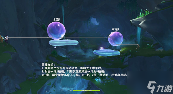 原神水与土之眼殿堂攻略 水与土之眼殿堂解谜流程