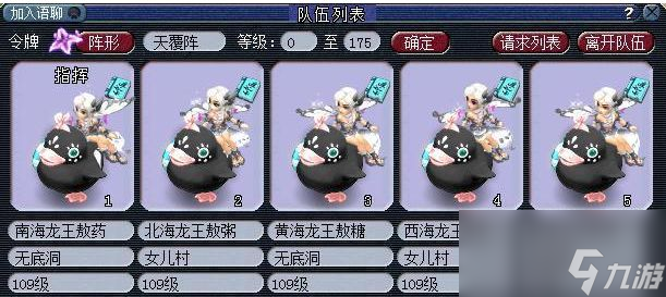 梦幻西游多开起步首选神威组，低成本轻松跑赢存款利率！