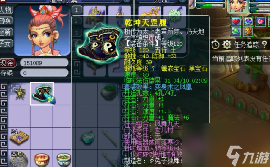 梦幻西游：生死劫通关领奖，点化一气呵成！结果却让人难