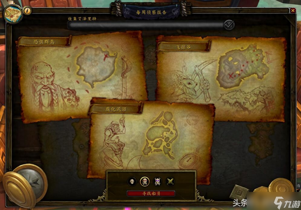 魔兽世界8.0休闲党该怎么玩？装备等级全随缘做一个佛系玩家！