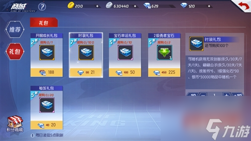 永久无双剑客获取 拳皇命运无双剑客衣服怎么获得