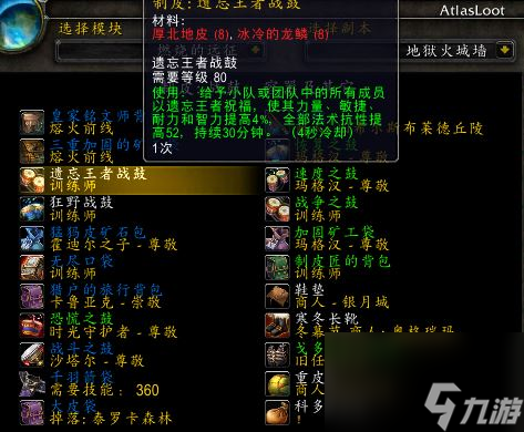 制皮1-375最省材料攻略