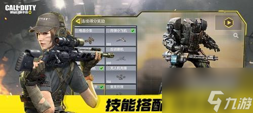 使命召唤手游佣兵前握把推荐（哪个前握把比较好？优缺点分析）