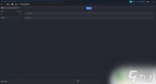 steam调整窗口 Steam客户端窗口怎么调小