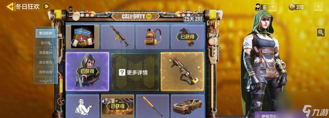 使命召唤手游冲锋狙全攻略（国服最强冲锋狙推荐，让你快速成为王者）