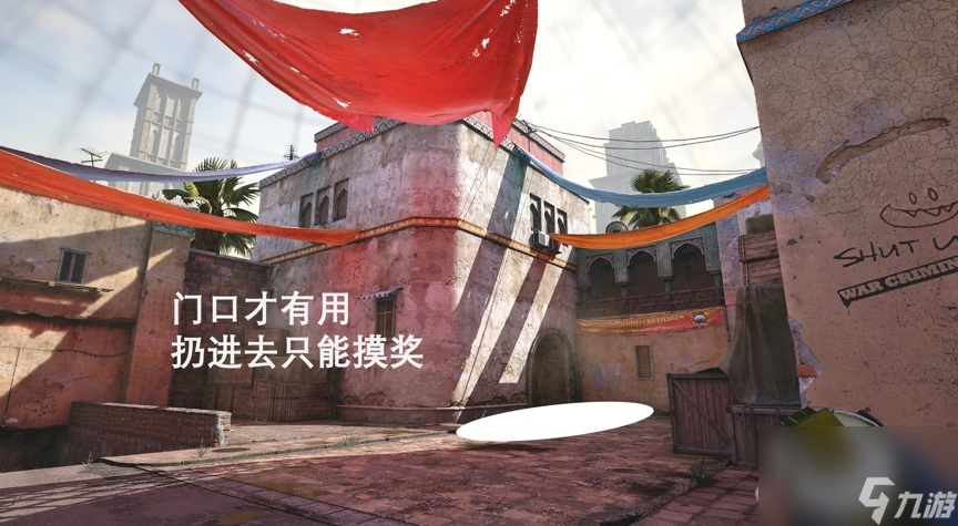 生死狙击2沙漠防守方教学！抢占A坑优势何在，如何防止被R
