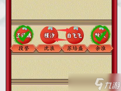 疯狂梗传cp成真怎么过 疯狂梗传关卡通关攻略