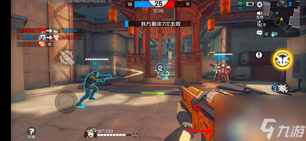 王牌战士操作界面按钮都有什么用