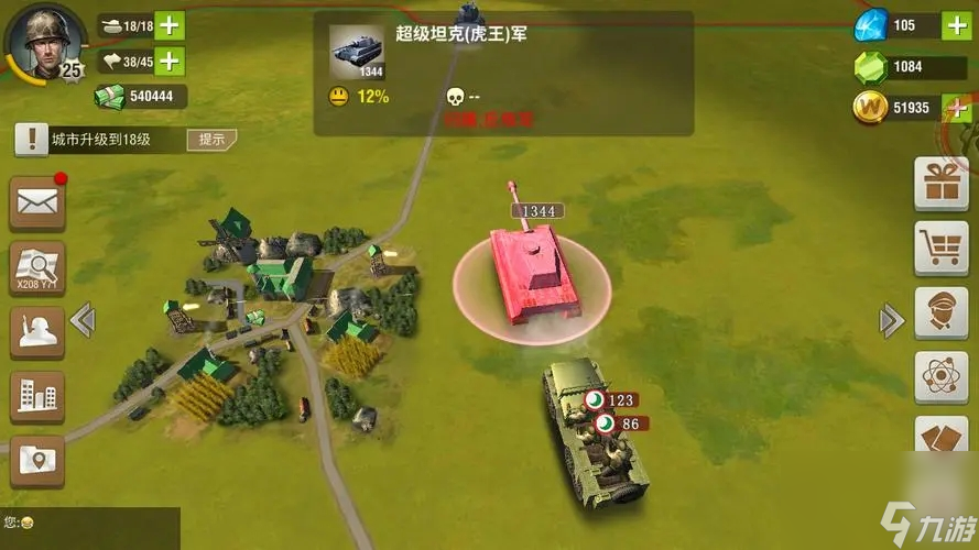 二战风云市长有什么用