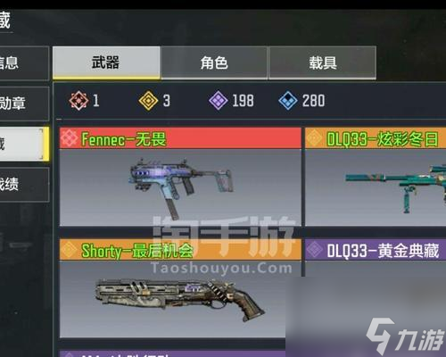 《<a id='link_pop' class='keyword-tag' href='https://www.9game.cn/smzhsy/'>使命召唤手游</a>》无畏间谍转盘道具大揭秘！（15个段落详解无畏间谍转盘道具的各种奇妙玩法和秘密！）