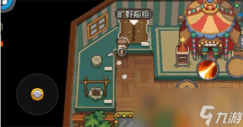 《元气骑士前传》稀有家具怎么获得 稀有家具获取方法
