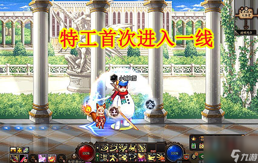 DNF：4月份全职业&ldquo;排名&rdquo;，剑魂冲前五幻神，特工首次进