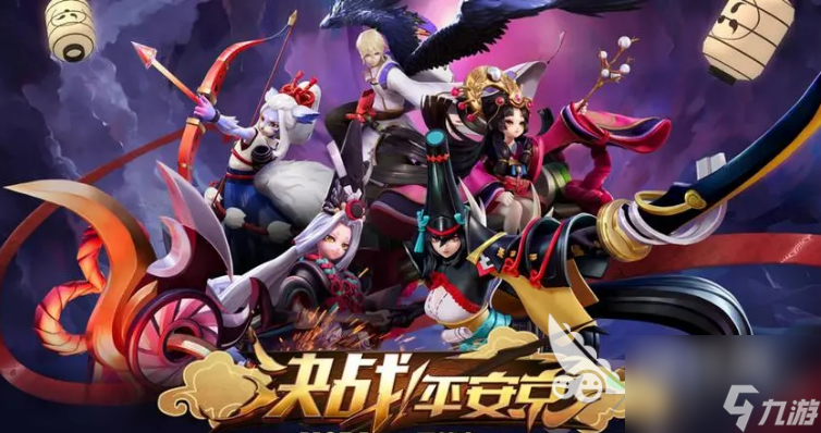 <a id='link_pop' class='keyword-tag' href='https://www.9game.cn/jzpaj/'>决战平安京</a>金币祈礼活动时间是什么时候 决战平安京金币祈礼活动介绍