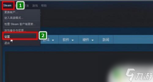 steam游戏双人怎么分享 Steam如何共享游戏