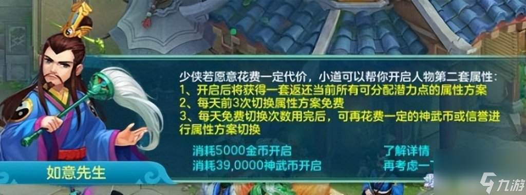 神武4手游什么職業(yè)吃香（神武游戲熱門(mén)職業(yè)介紹）「必看」