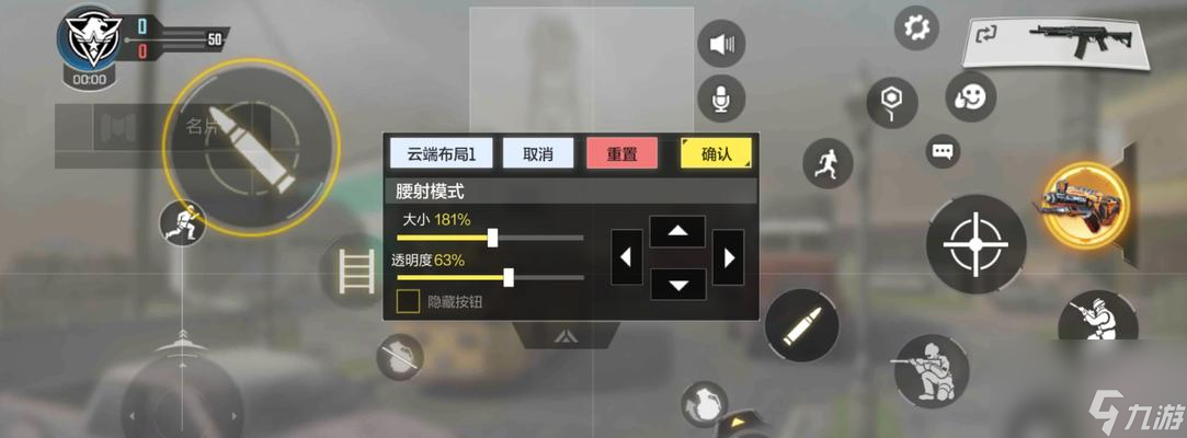 《使命召唤手游》小米专属武器获取方法（小米用户限定，独享游戏神器）
