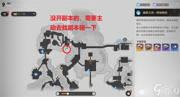 星穹铁道晚安玛卡巴卡攻略