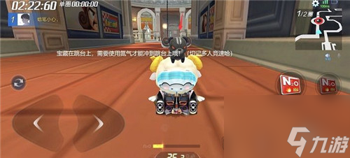 寻找宝箱位置介绍 <a id='link_pop' class='keyword-tag' href='https://www.9game.cn/paopaokadingche1/'>跑跑卡丁车手游</a>秘密地下室宝箱在哪儿