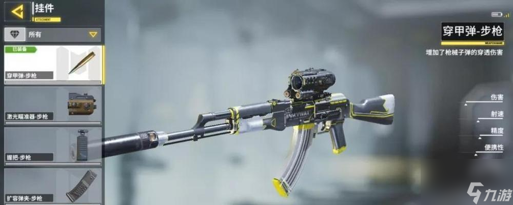 使命召唤手游武器属性详解（打造最强装备，掌握武器属性秘籍）